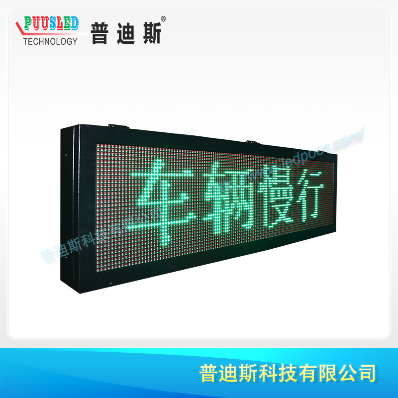 ���������ʾ���� ���ֵ����� led��Ļ�� ���ߴ��� ֧�ֶ��ο���