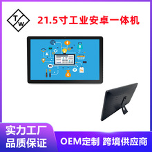 AT215K 1080P����|����ɫ��ɫ�ڒ�ʽ21.5�簲׿һ�w�Cƽ����X