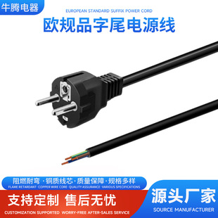 VDE�J�C�WҎ���^���~�Դ��3о��X���Ʒ��βC13�Wʽ�W��