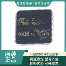 STM32F745ZGT6 ���bLQFP-144 ������ STM32F7ϵ��΢������