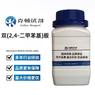 ���D���� �p(2,4-���ױ���)�� CAS��19616-28-5 1g	����&ge;97.0%