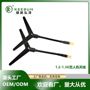 �o�˙C�쾀1.2G/1.3G����D��Y�������쾀