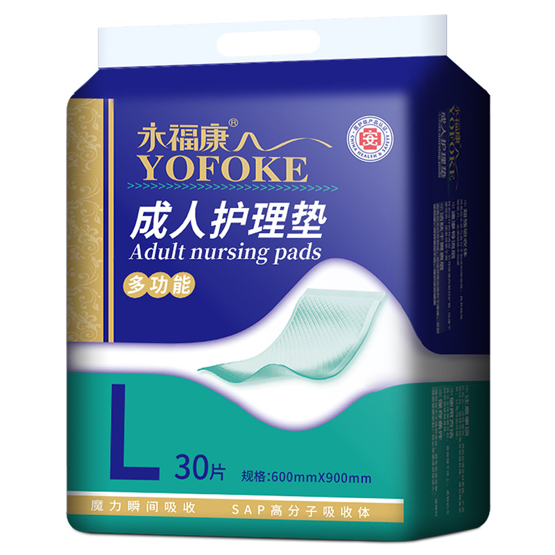 永福康成人护理垫老年人一次性隔尿垫尿不湿6090男女护理床垫30片