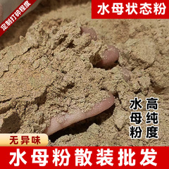 海藻繊維OK粉末、バラ売りクラゲ状粉末、糸状粉末、粘着餌、魚餌工場、釣り用蜘蛛糸、広州卸売