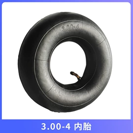 电动车轮胎;工具车轮胎;农用车轮胎