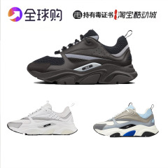 メッシュ素材のDIOB22、快適で多用途なランニングシューズ、ローカット、ライフスタイル、ファッション、身長アップ、カジュアルシューズ、男女兼用、カップルシューズ、ダッドシューズ