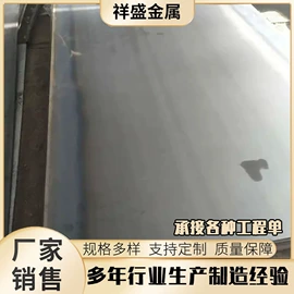 耐候板;耐磨板;低合金中板