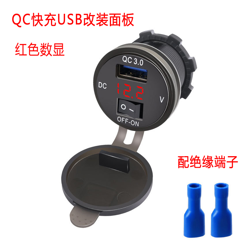 Cargador de teléfonos móviles de automóviles y motocicletas de doble puerto de carga USB, enchufe de conversión de carga rápida para cargador de automóviles USB