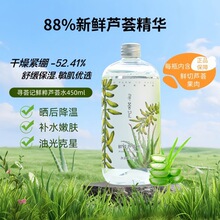 ���Cӛ�J�Cˮ���ˬ�wˮ���y���A��Ů�W���aˮ����ƽ�����450ml
