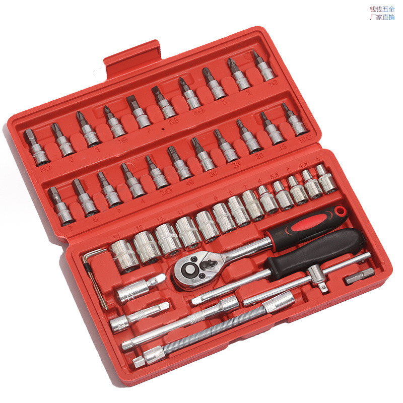 Herramientas de mantenimiento automotriz, herramientas de hardware, llave de manguito, llave de manguito de 46 piezas, cabeza de llave de manguito