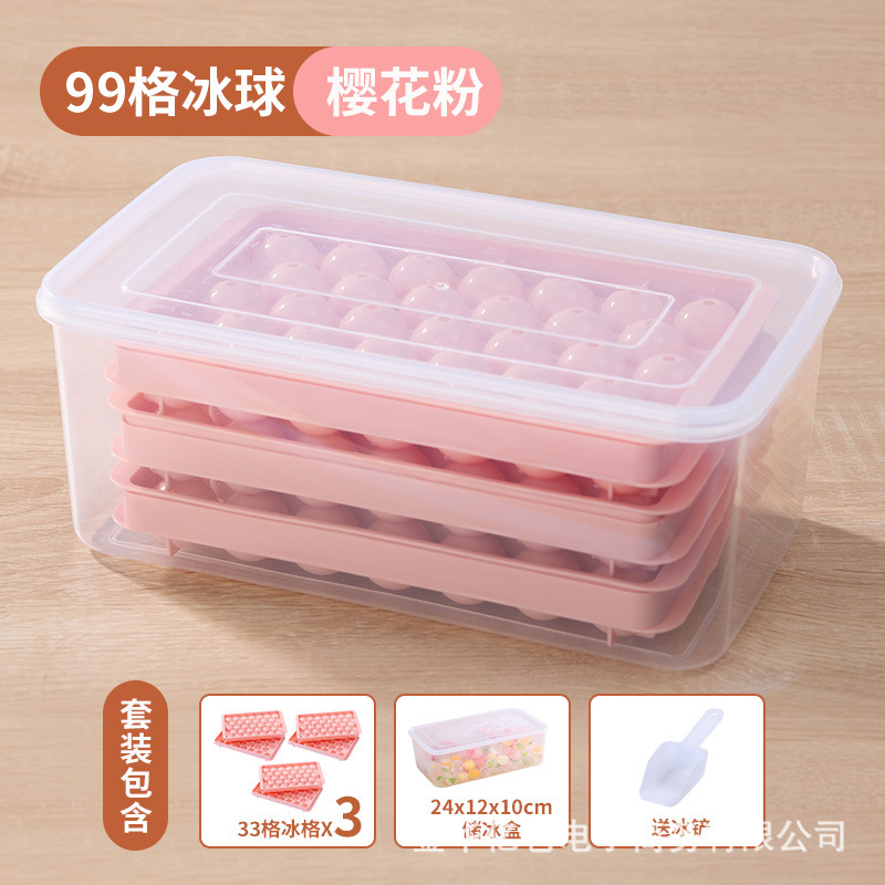 핑크 3겹 + 얼음 보관함 + 얼음 삽