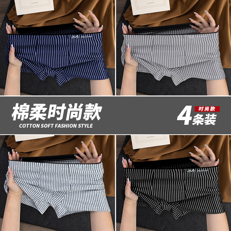 Pantalones interiores de hombre algodón antibacteriano pantalones cortos adolescentes pantalones cortos de tamaño grande para niños pantalones cortos de cuatro cuernos cabeza antibacteriana de verano