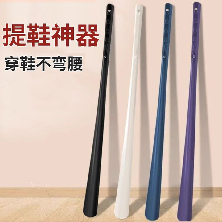 Long-Handled Shoehorn for Home Use, Extended Shoe Lifter for Elderly, Universal Wholesale