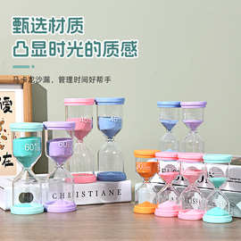 儿童沙漏计时器马卡龙沙漏摆件学生创意礼品5/15/30/60分钟流沙瓶