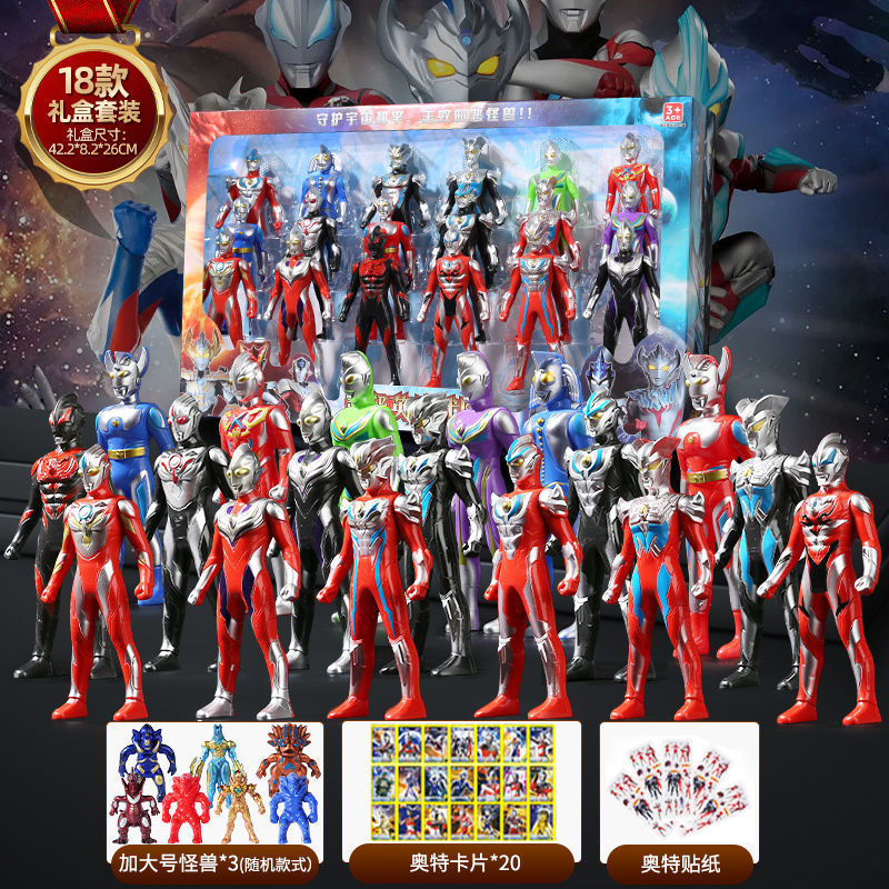 Muñecas Ultraman juguetes Digasello muñecas de regalo de cumpleaños para niños Oh Ultraman caja de regalo grande conjunto completo