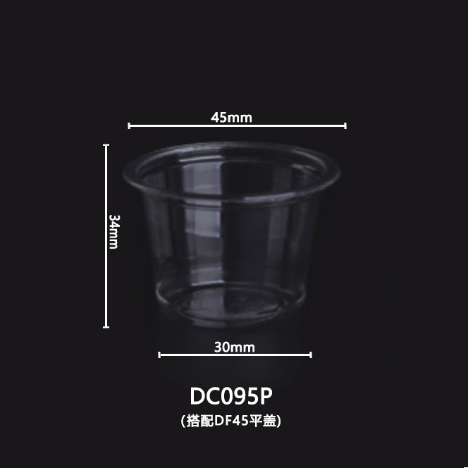 DC095P 主图 尺寸 中.jpg