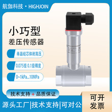 ����ӋС���Ͳ�͉���׃����&plusmn;0.075%�߾���΢�������4~20mA