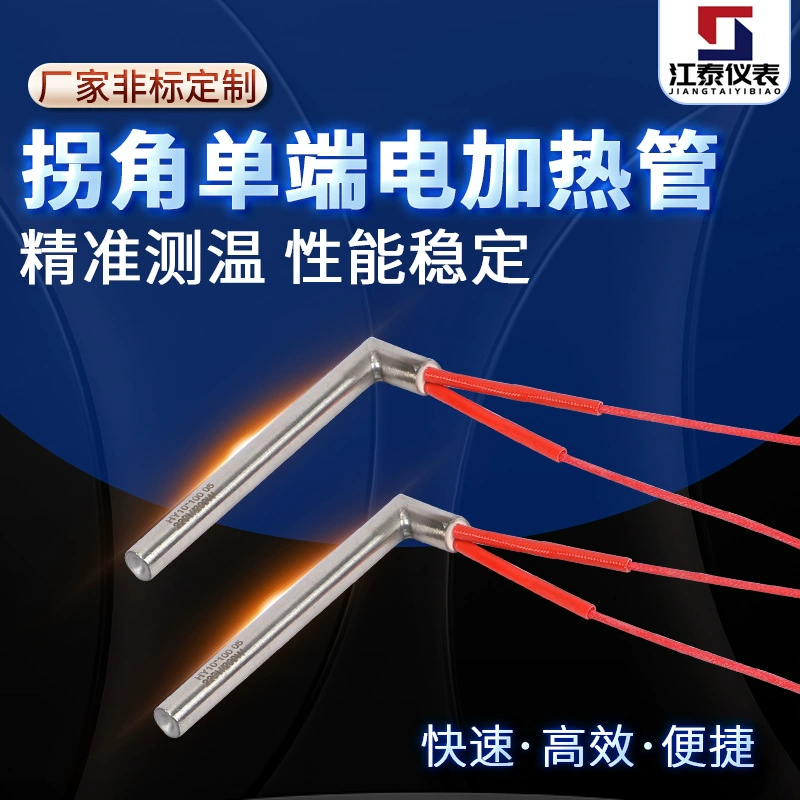 Угловая одноконечная электрическая нагревная трубка 90 градусов Сгибная одноголовая нагревная трубка Прямоугольная одноголовая электрическая нагревная трубка