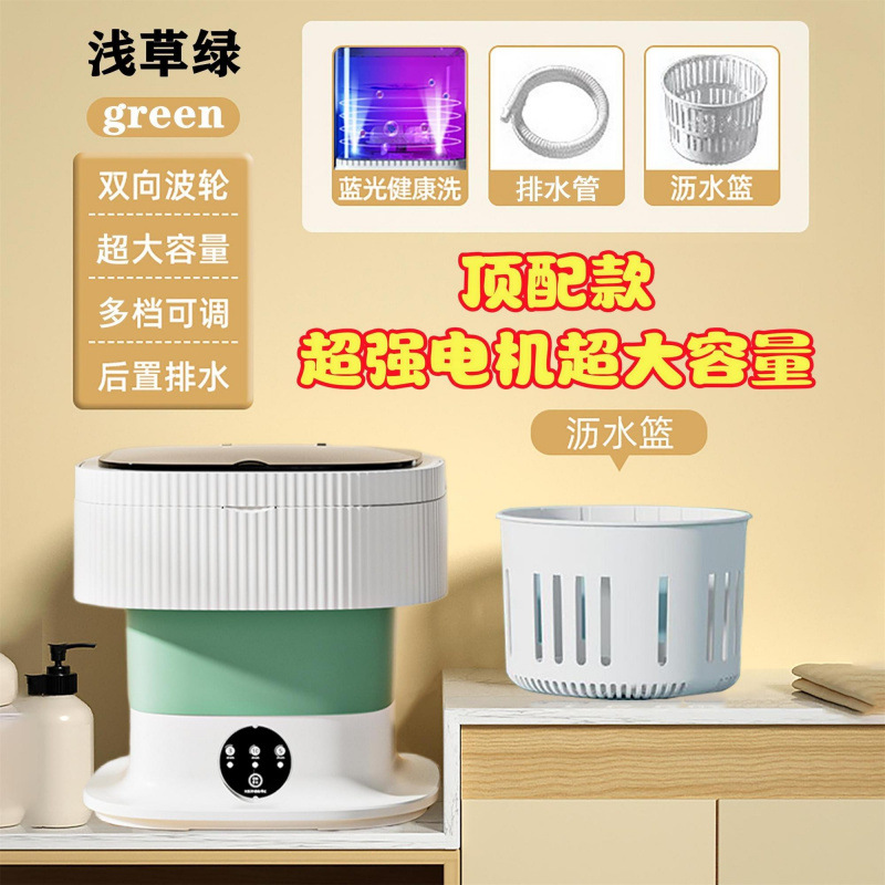 18L 고급 그린 [자동 타이밍 + 수입 모터 + 블루라이트 항균] -//모조 손세탁 펄세이터//양방향 마찰//