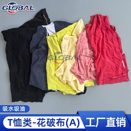 废布
