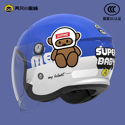 Two Little Bees Children's Helmet for Motosiklet kaskı (dəbilqə) - super-bright-blue-new-national-standard-class-a-average-head-circumference-size-for-children-52-58cm