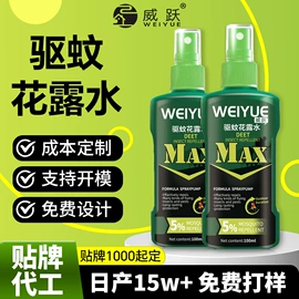 防虫防蛀;油污清洁剂;衣物清洁护理