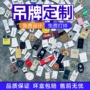 广东中山彩印定制标签