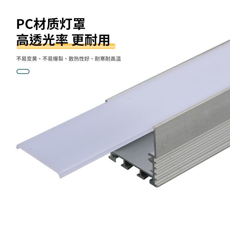 Lámpara de línea LED carcasa de aluminio lineal carcasa