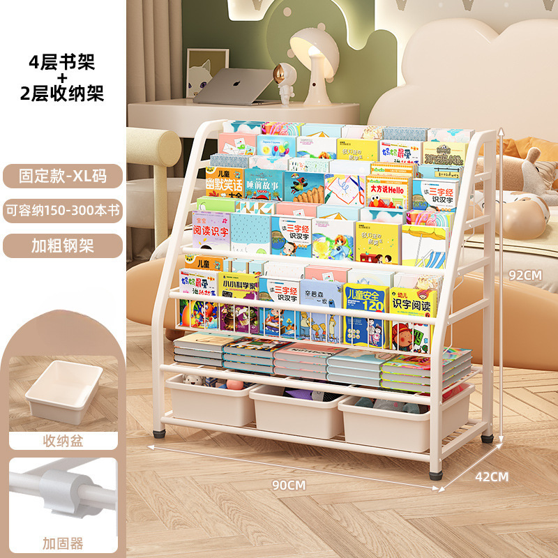 [업그레이드 및 볼드체] 90cm-4단 책장 + 2단 수납 + 화이트박스 3개 - 고정형