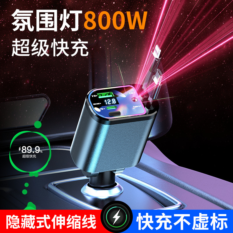Starry Sky Ceiling Projection Lamp Fast Charger 120W with Built-In Retractable Cable Car Charger One-To-Four Multi-Function Digital Display Car Charger