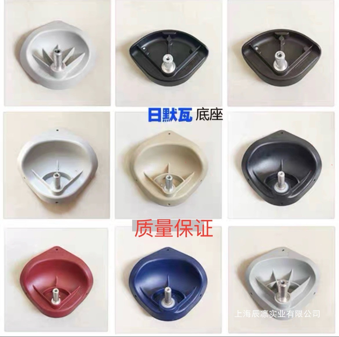 Suitable for rimowa/Rimowa base rimowa trolley case repair parts universal wheel hub base