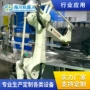 上下冲压定制工业生产线
