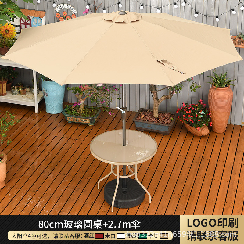 테이블 우산 조합 [80cm 샴페인 라운드 테이블]]