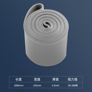 Factory latex fitness tensile tape movement resistance band band -hinge 13