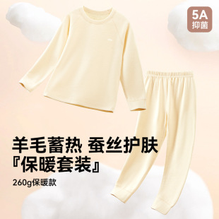 ��ͯ�ﶬ����ů�A�I�L��Ҿӷ���ͯŮͯ2025��׿��{������˯����