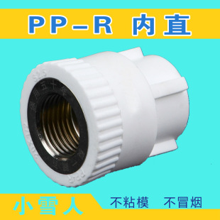 ppr�ܼ����l���b�~20�Ƚz��ֱ��  50 63�Ƚzֱ��ˮ�ܽ��^���