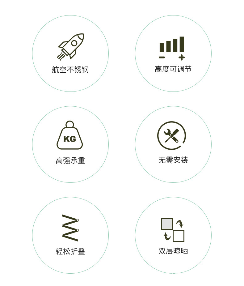 翼型详情页_03.jpg