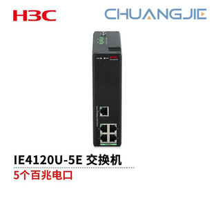 H3C Ie4120U-5E Rail-Type Unmanaged Industrial Ethernet Switch 5 Gigabit Ethernet Ports