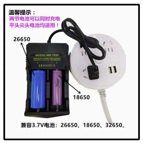 Ms-T650 Lithium Battery Charger 18650 Battery Box USB Fast Charging Charging Box Lithium Battery Universal Multi-Slot Ms-T650 Lithium Battery Charger 18650 Battery Box USB Fast Charging Charging Box Lithium Battery Universal Multi-Slot