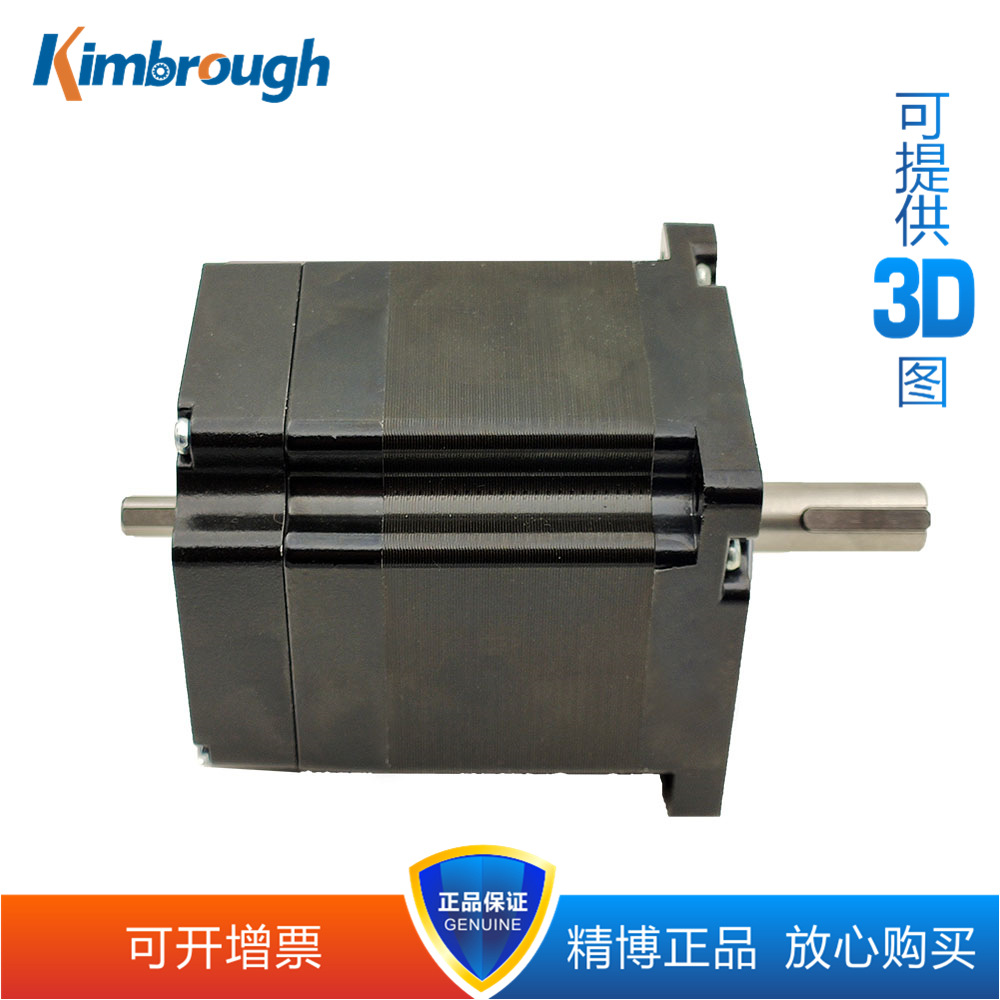 两相86双轴闭环步进电机12.5Nm机身长177mm 轴径14MM 可开13%增票
