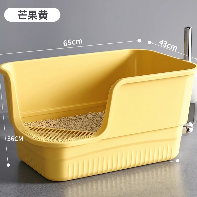 고급스러운 두꺼워진 65cm 모래 누출판 [망고 옐로우] (고양이 쓰레기 국자 포함)
