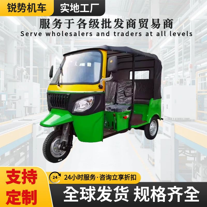 Motocicleta de tres ruedas tuktuk motor de motor de gasolina africano motocicleta de tres ruedas totalmente cerrada puede ser licenciada