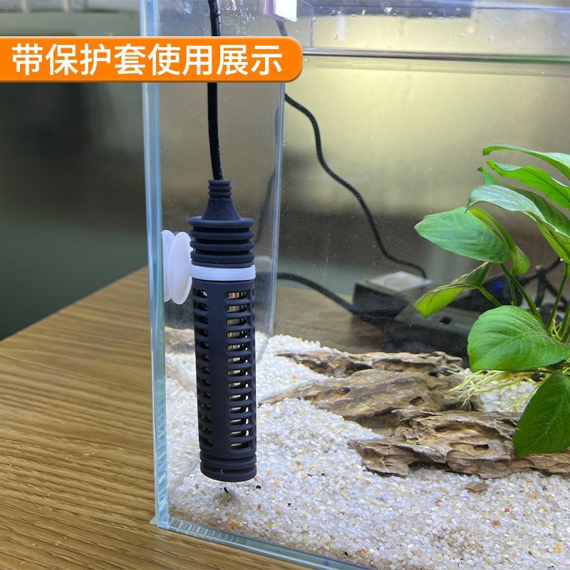 自动控温鱼缸加热棒迷你加温小型不锈钢变频恒温防爆加热器