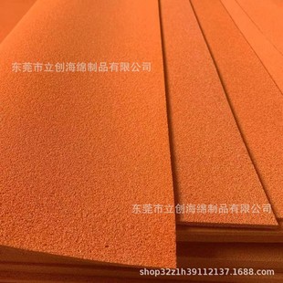 Supply of Open-Hole Rubber Foam, Orange Natural Rubber Sheet, Epdm Rubber Foam Slitting Processing