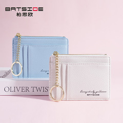 New Mini Zipper Lady Wallet Small Wallet Multi-Card Slot Function Keychain Card Holder Card Wallet