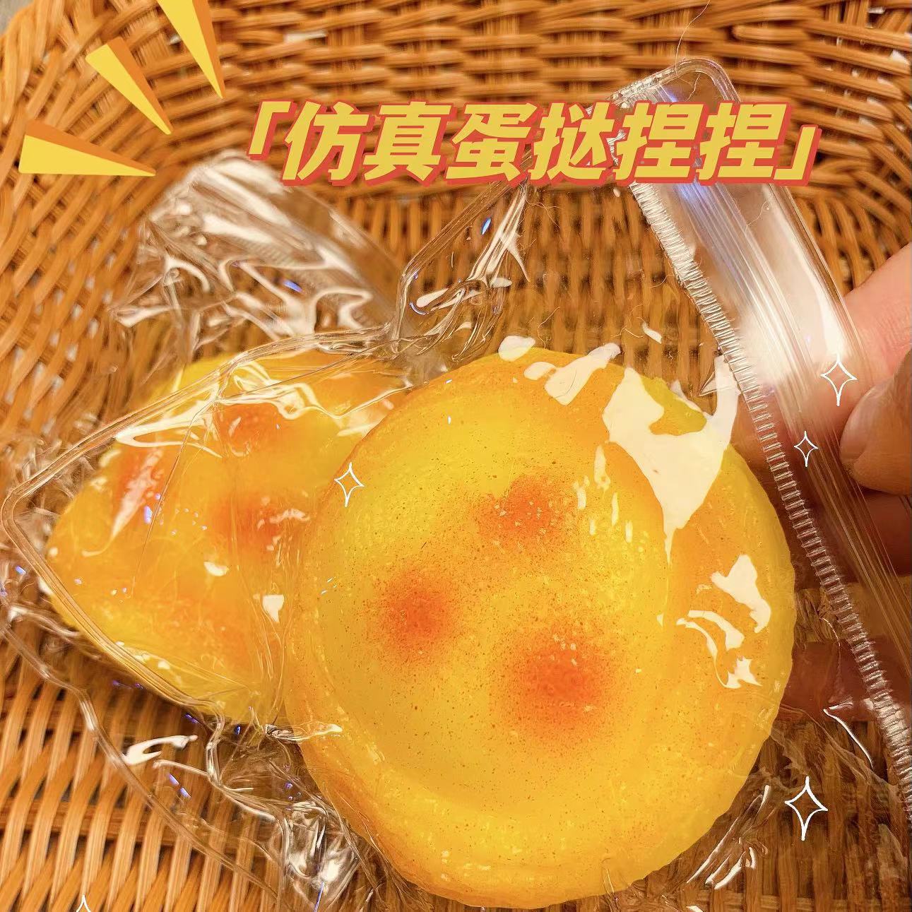 플루이드 에그타르트(무료 PVC 가방)