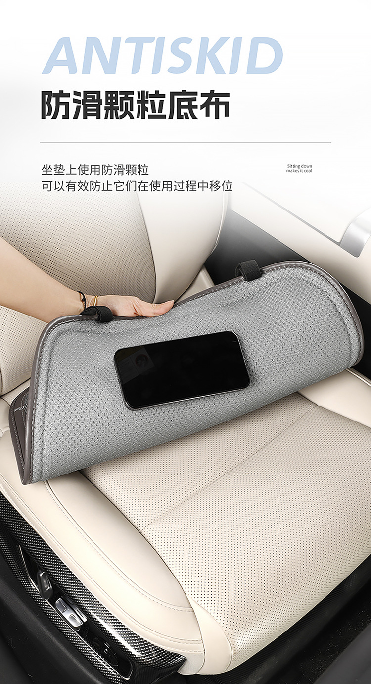 New Ice Silk Car Seat Cushion, Universal for All Seasons, Breathable Single-Piece Lumbar Support, Non-Slip Seat Pad, Available for Dropshipping