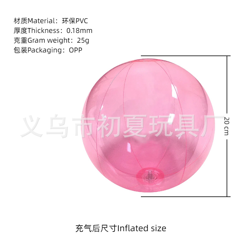 Balón de playa inflable transfronterizo color PVC transparente bola de sequela inflable onda penalización piscina fiesta bola luminosa al por mayor