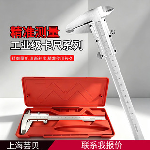 ���I�����߸߾��Ȝy��һ�w�Θ˿��ߜy������С�ͼ��� 150 300mm