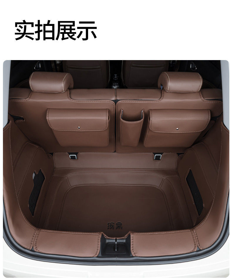 Wuling Plantronics Trunk Mat for Tpe Encircling New Wuling Plantronics Plus Decoration Tpe Tail Mat